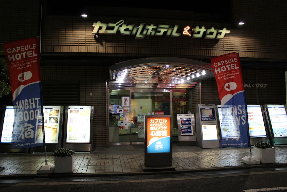 カプセルホテル朝日プラザ心斎橋 大阪