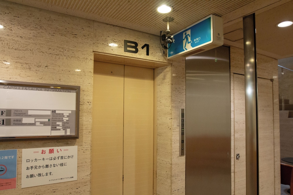 男性専用 カプセルホテル朝日プラザ心斎橋 大阪