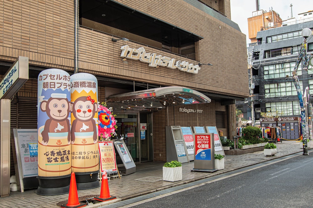 男性専用 カプセルホテル朝日プラザ心斎橋 大阪