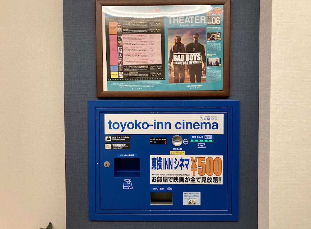 東横 INN 新大阪東三国駅前 大阪