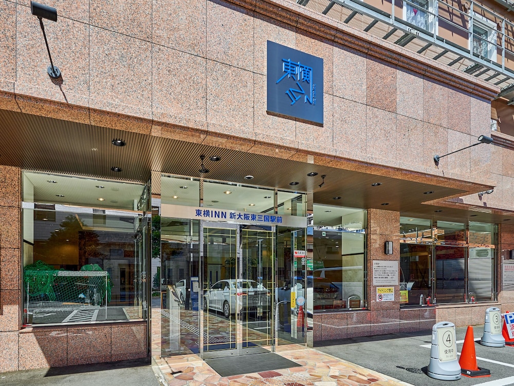 東横 INN 新大阪東三国駅前 大阪