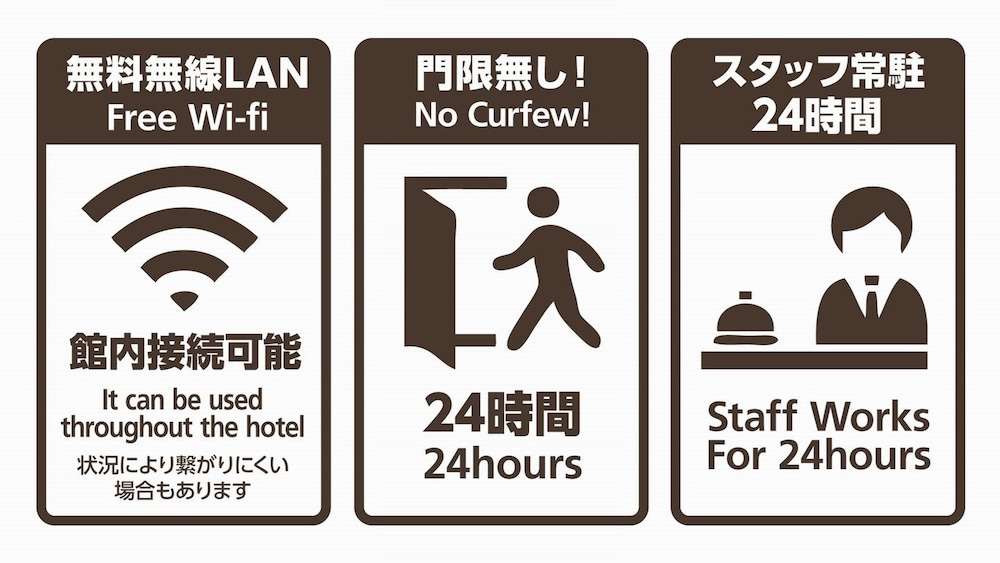 ホテル来山南館 大阪