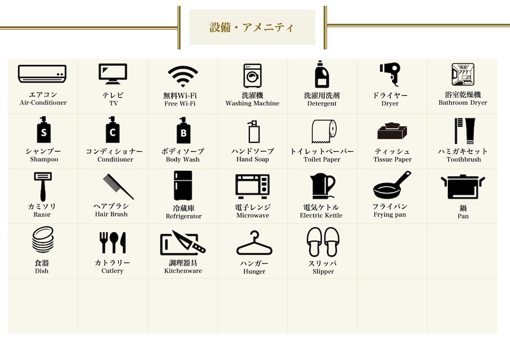 グランドゥース 新北野 大阪