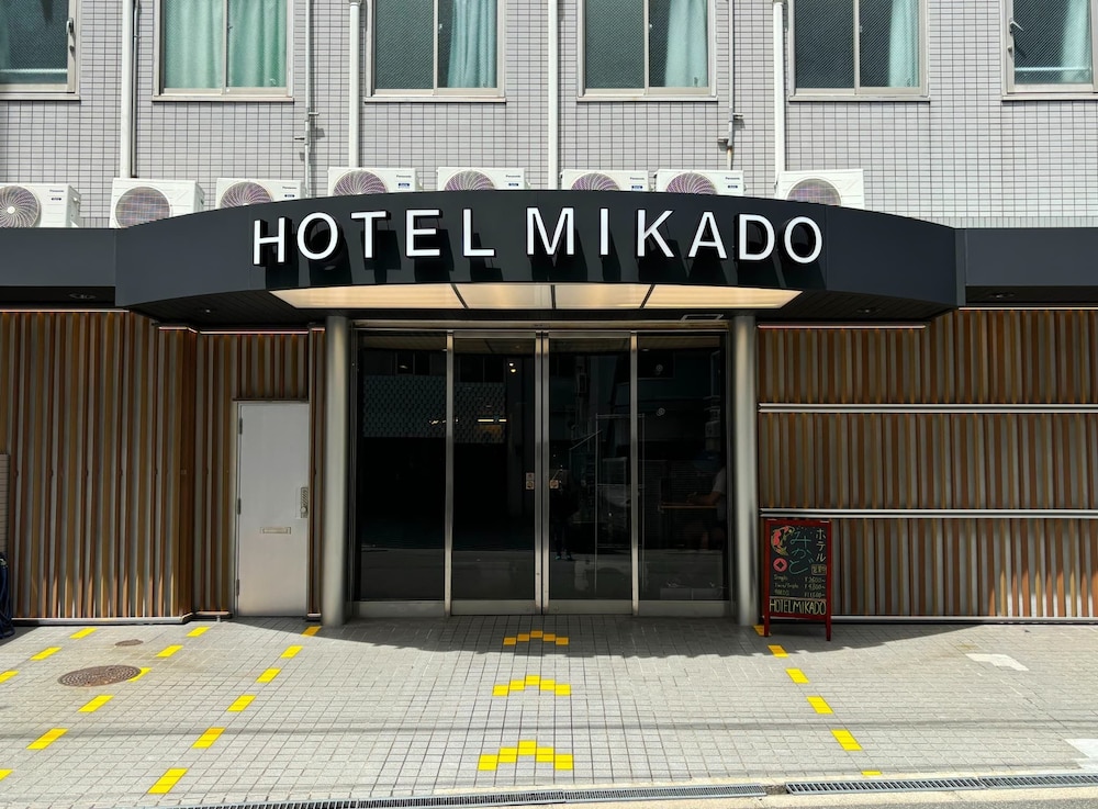 ホテルみかど 大阪