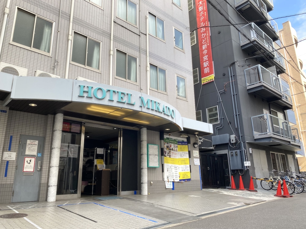 ホテルみかど 大阪