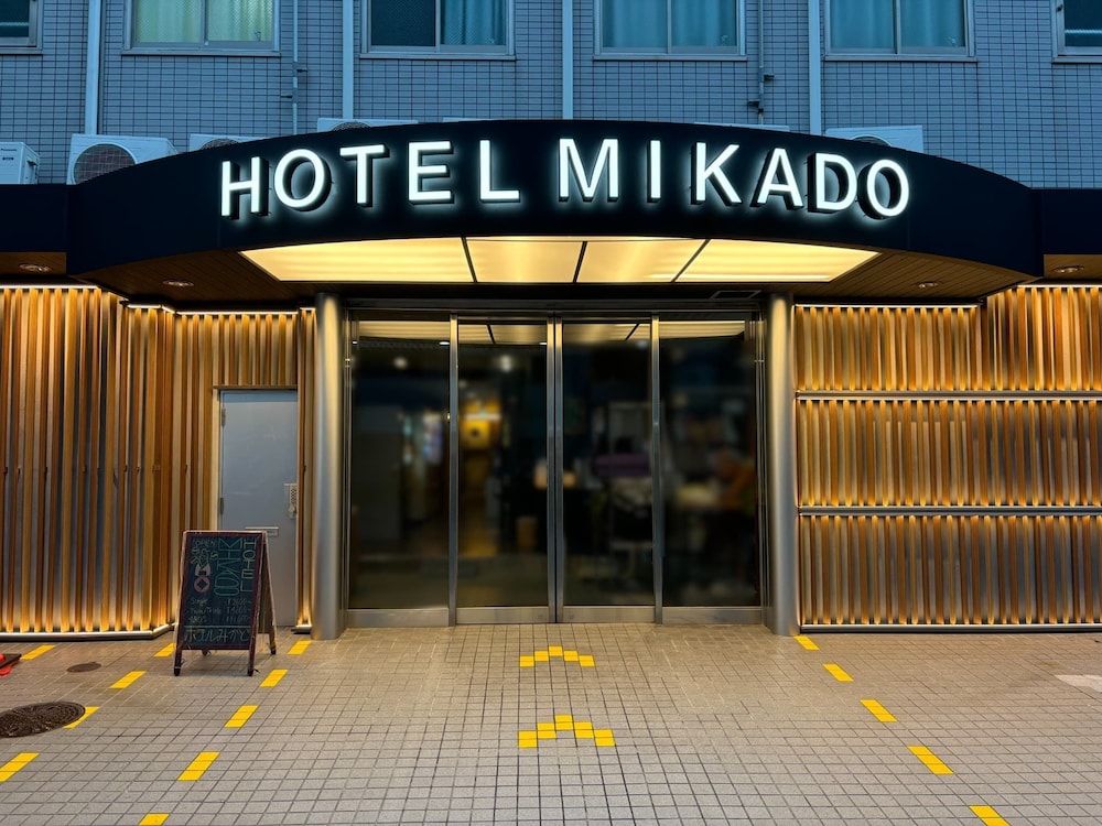 ホテルみかど 大阪