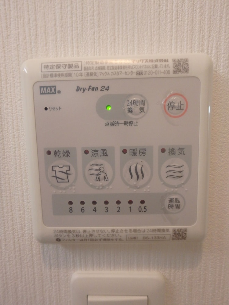 YADO AT SHINSAIBASHI NAMBA EXMIN 大阪