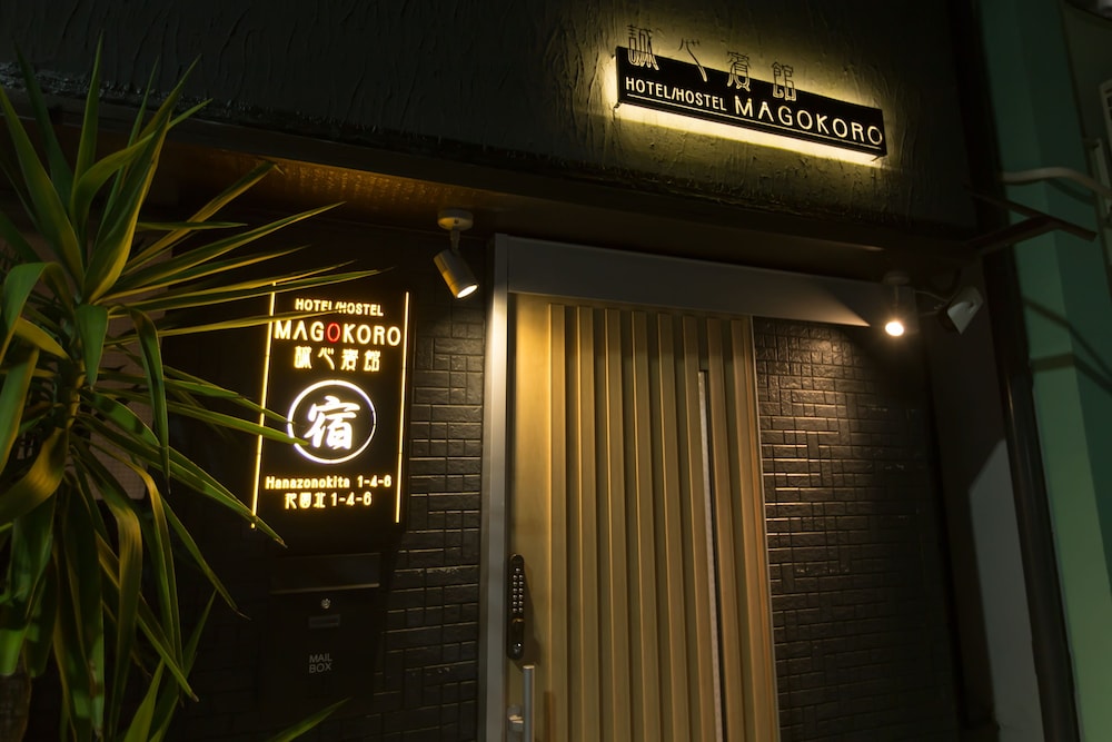 YADO MAGOKORO 大阪