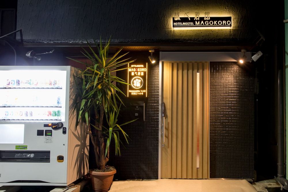 YADO MAGOKORO 大阪