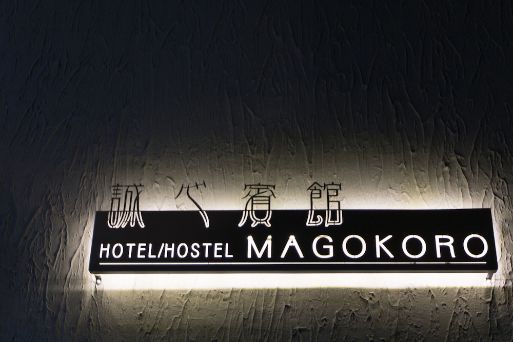 YADO MAGOKORO 大阪