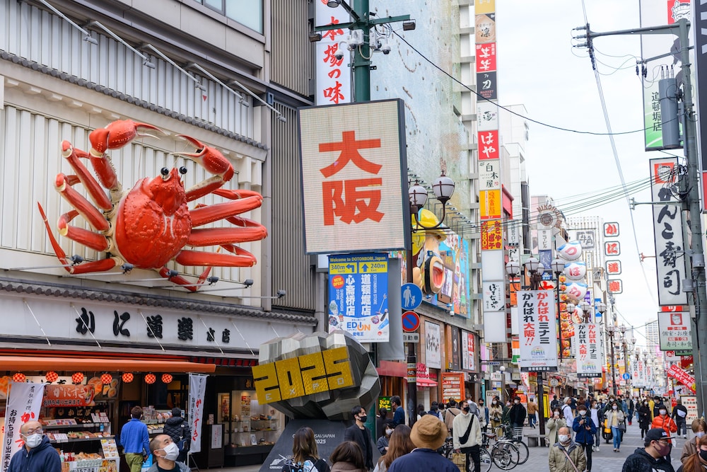 ホテルオリエンタルエクスプレス大阪心斎橋 大阪