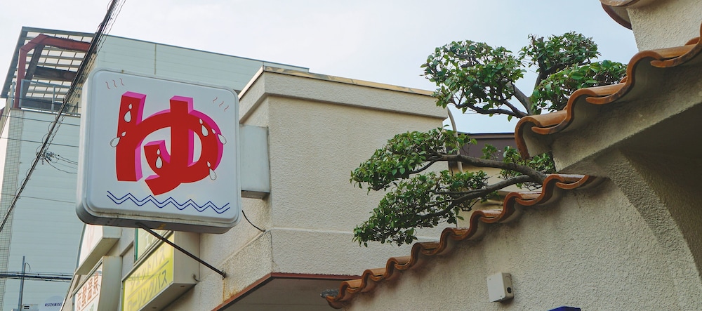 SEKAI HOTEL 月 大阪