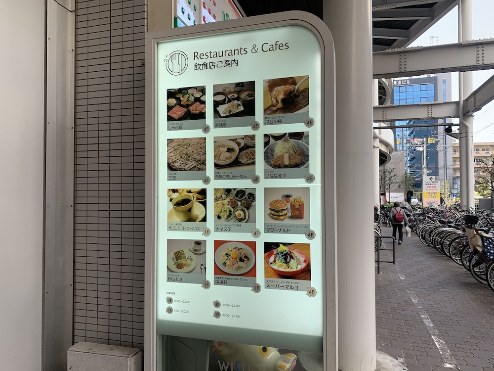 COLOR EBIE 大阪
