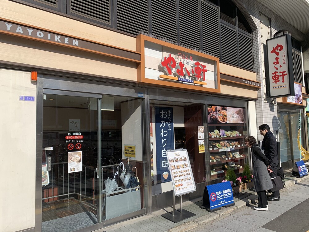 COLOR EBIE 大阪