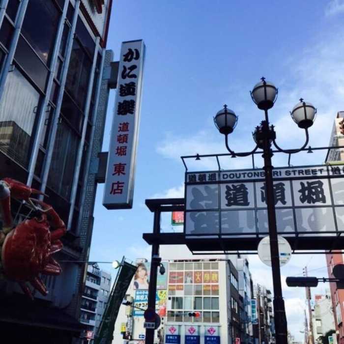 SHINSAIBASHI COMFY APARTMENT 大阪