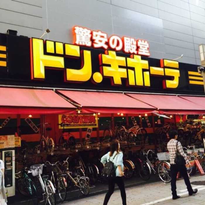 SHINSAIBASHI COMFY APARTMENT 大阪