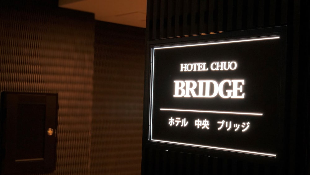 ホテル中央ブリッジ 大阪