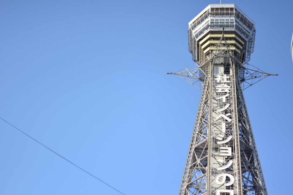 タクトホテル心斎橋 大阪