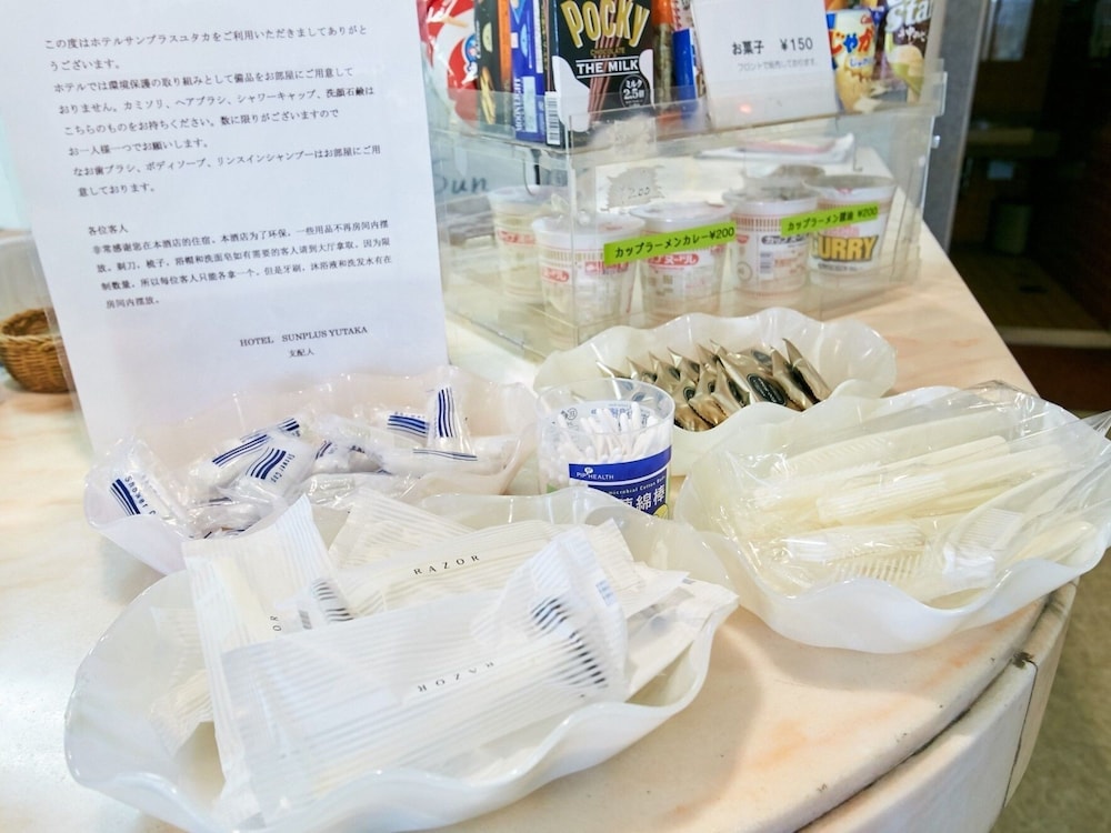 ホテルサンプラスユタカ 大阪