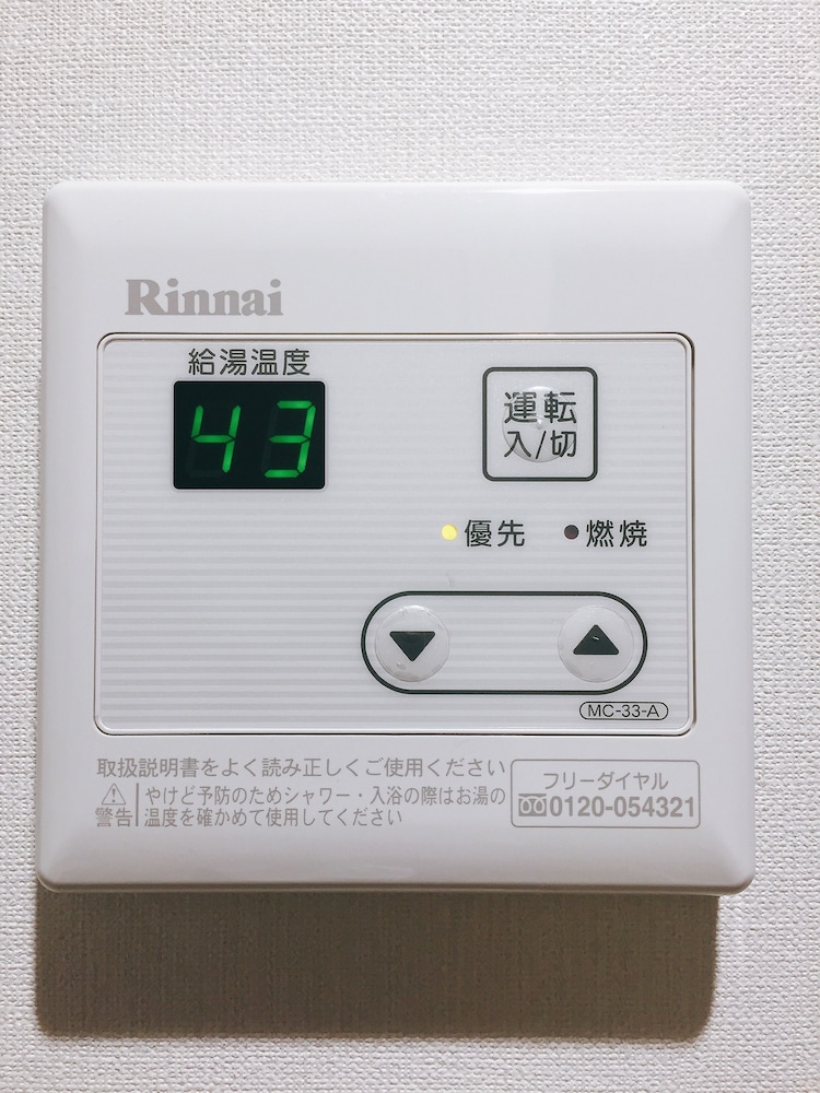 関空泉佐野ファーストホテル 大阪