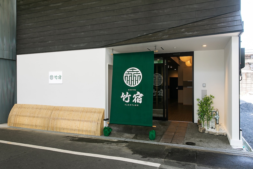 ホステル竹宿 大阪