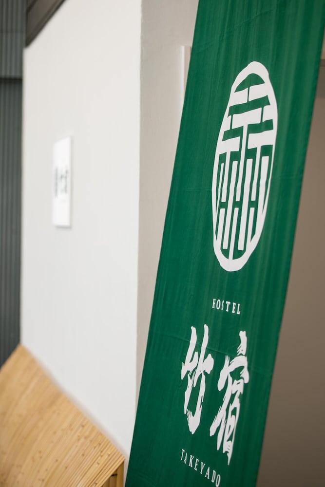 ホステル竹宿 大阪