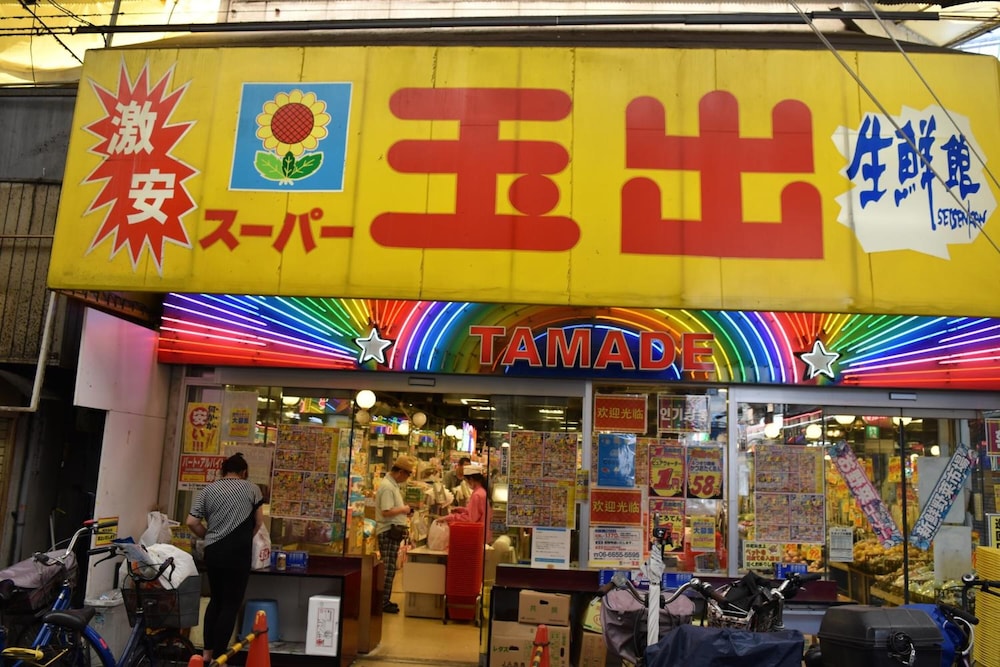 ホステル竹宿 大阪