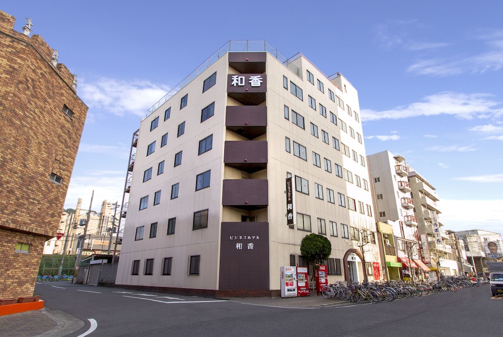 ビジネスホテル和香 大阪