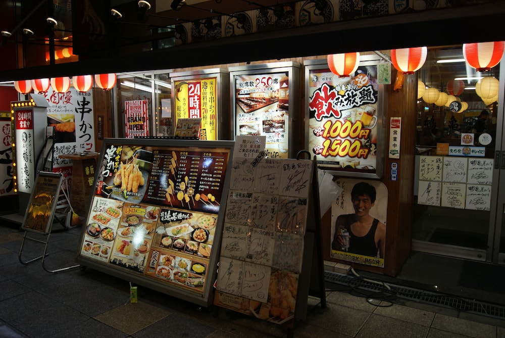 ビジネスホテル和香 大阪