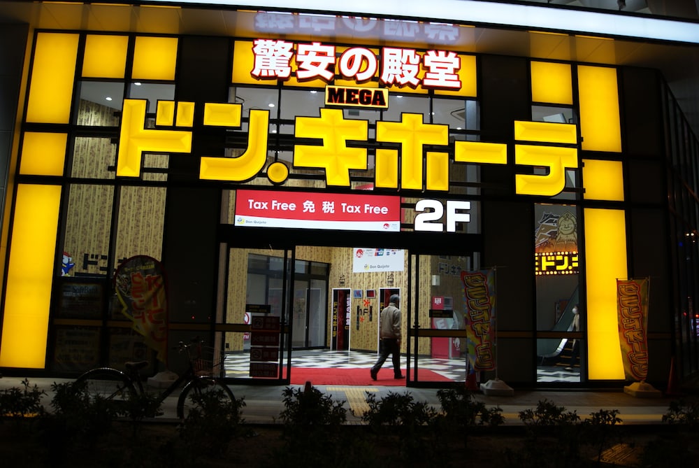 ビジネスホテル和香 大阪