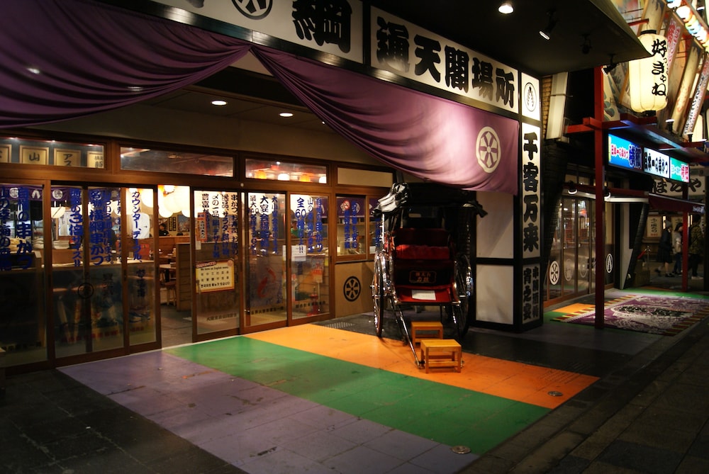 ビジネスホテル和香 大阪