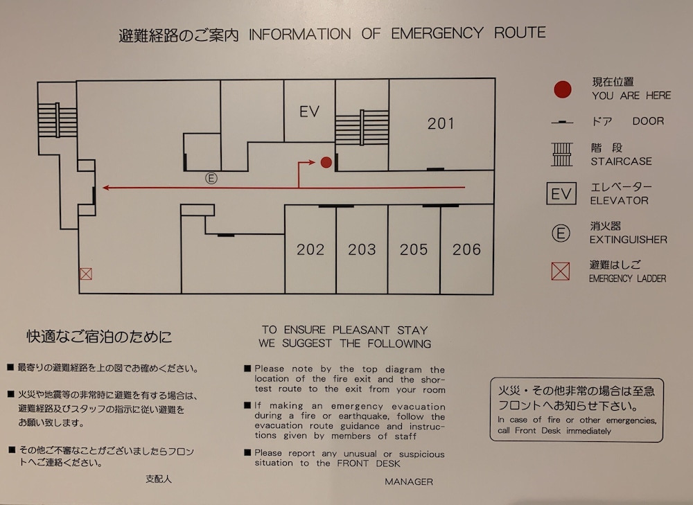 ホテルイルグランディ 大阪