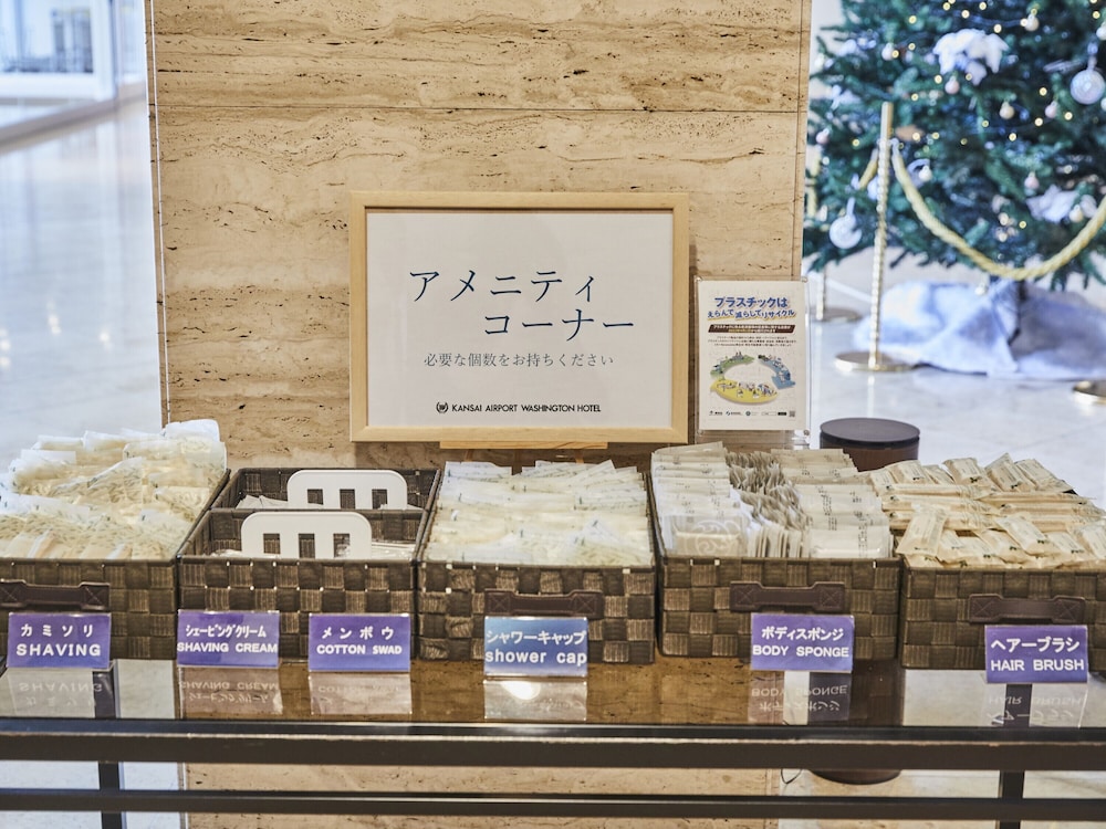 関西エアポートワシントンホテル 大阪
