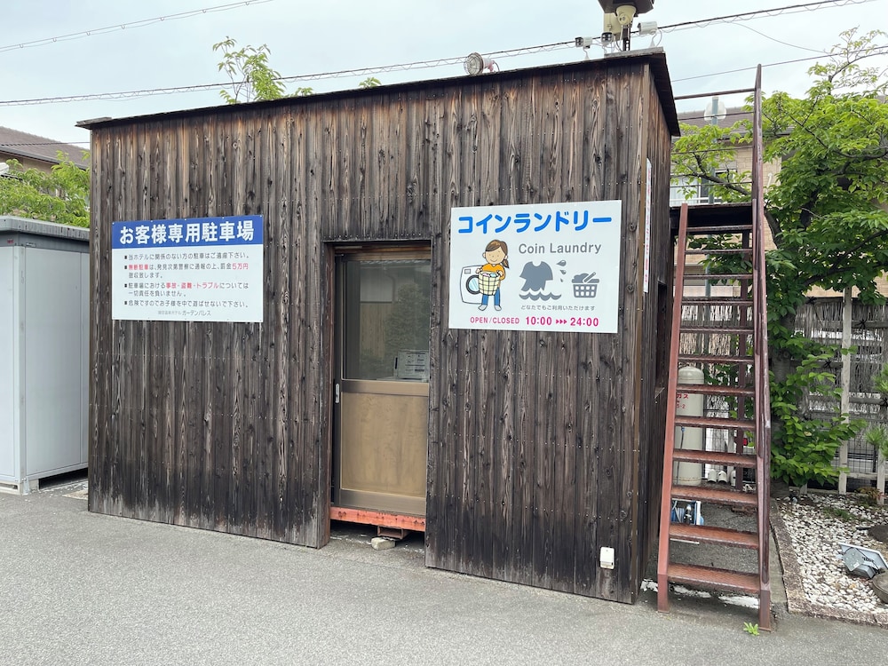 関空温泉 ホテルガーデンパレス 大阪