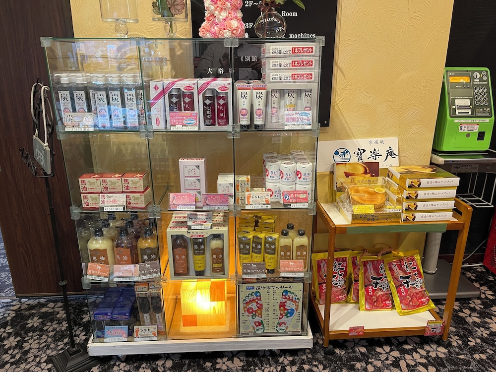 関空温泉 ホテルガーデンパレス 大阪