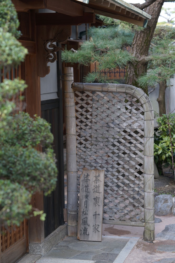 SANO SAN CHI 蔵 大阪