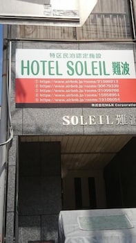 SOLEIL 難波 大阪