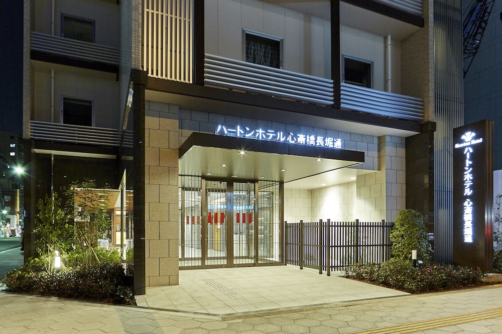 ハートンホテル心斎橋長堀通 大阪