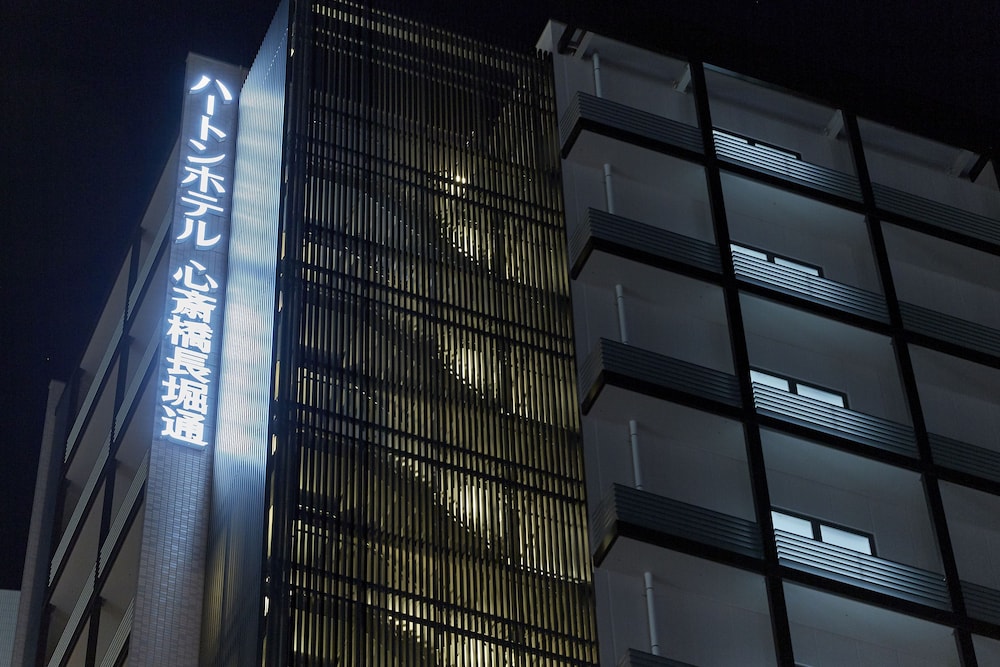 ハートンホテル心斎橋長堀通 大阪