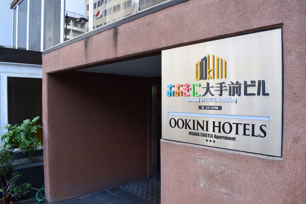 おおきにホテルズ大阪城アパートメント 大阪