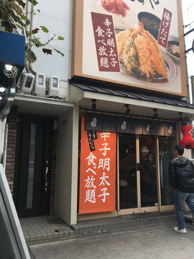 COLOR NIPPONBASHI KUROMON 大阪