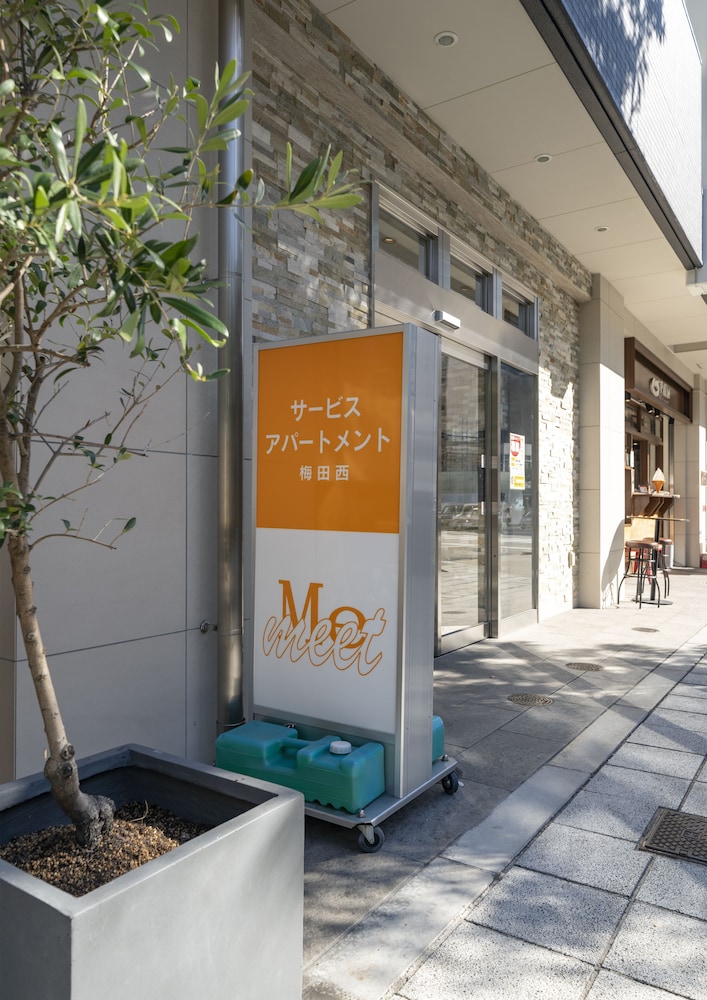 MEET ME 梅田西 大阪