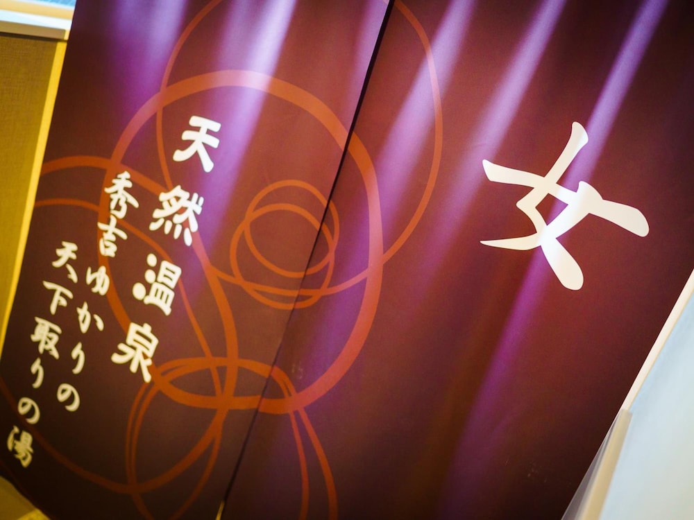 スーパーホテル PREMIER 大阪本町駅前 大阪