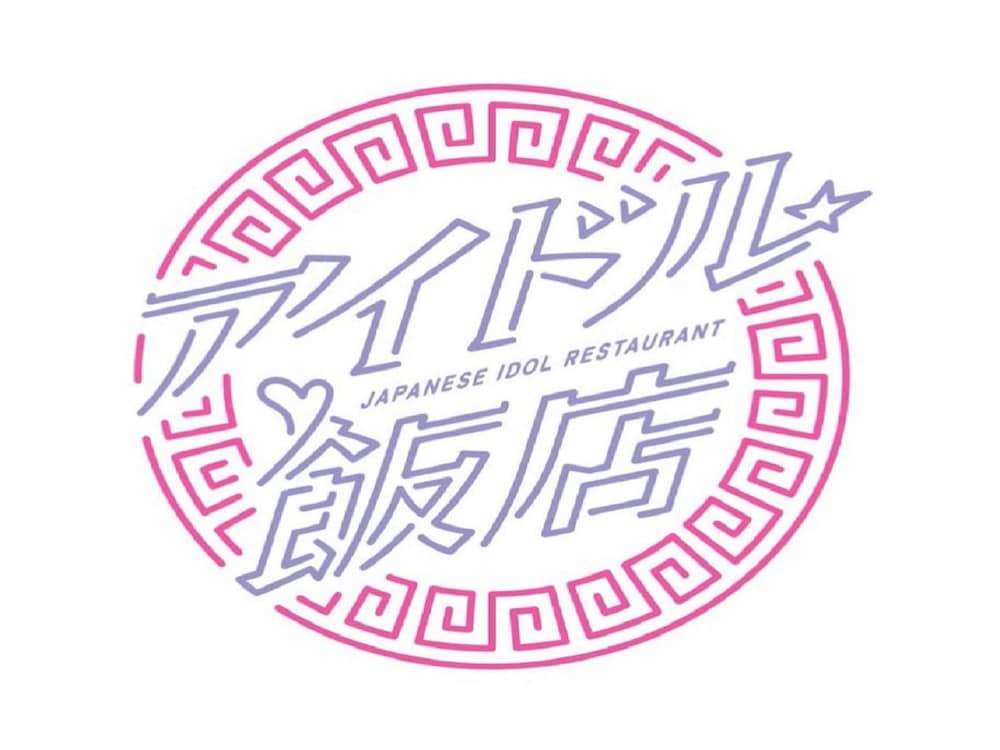 変なホテル大阪 なんば 大阪