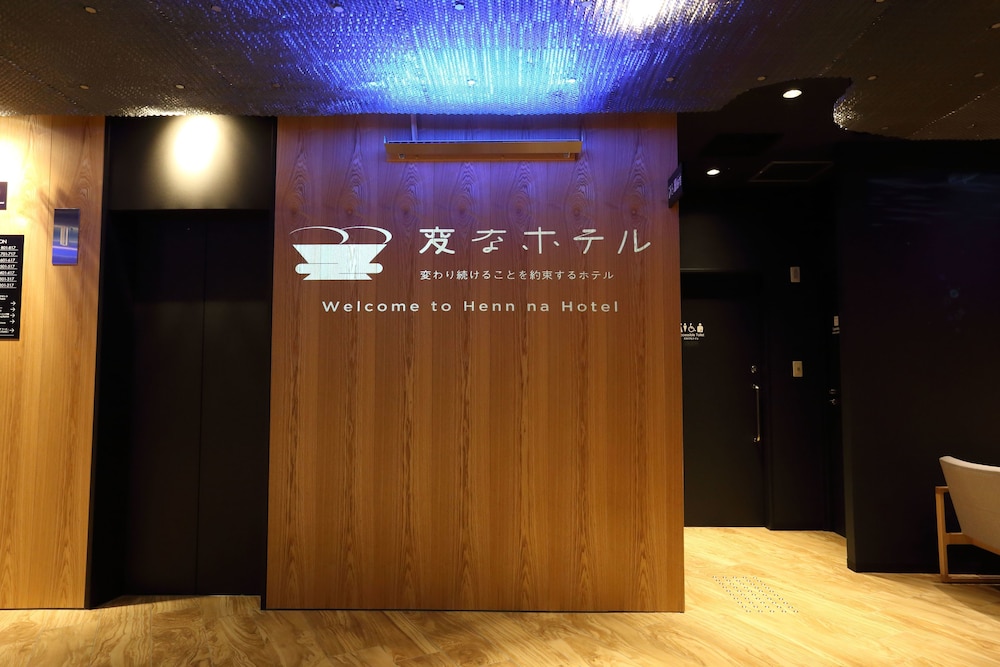 変なホテル大阪 なんば 大阪