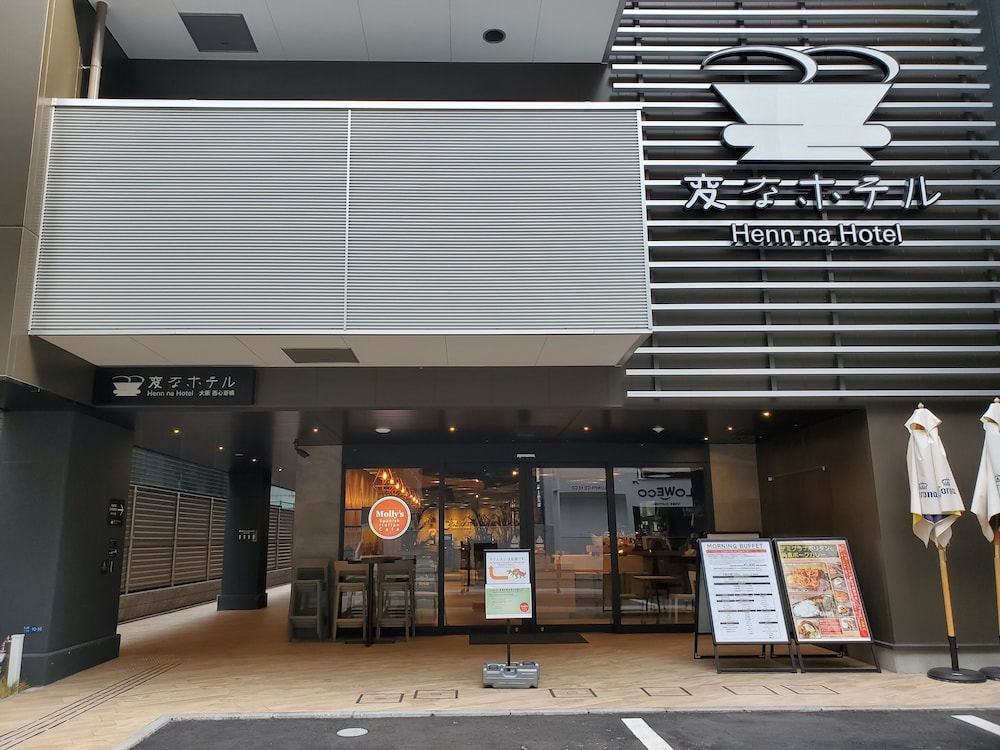 変なホテル大阪 なんば 大阪