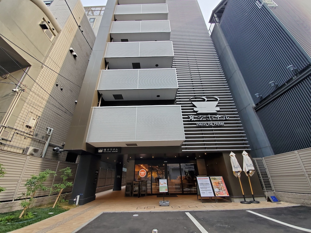 変なホテル大阪 なんば 大阪