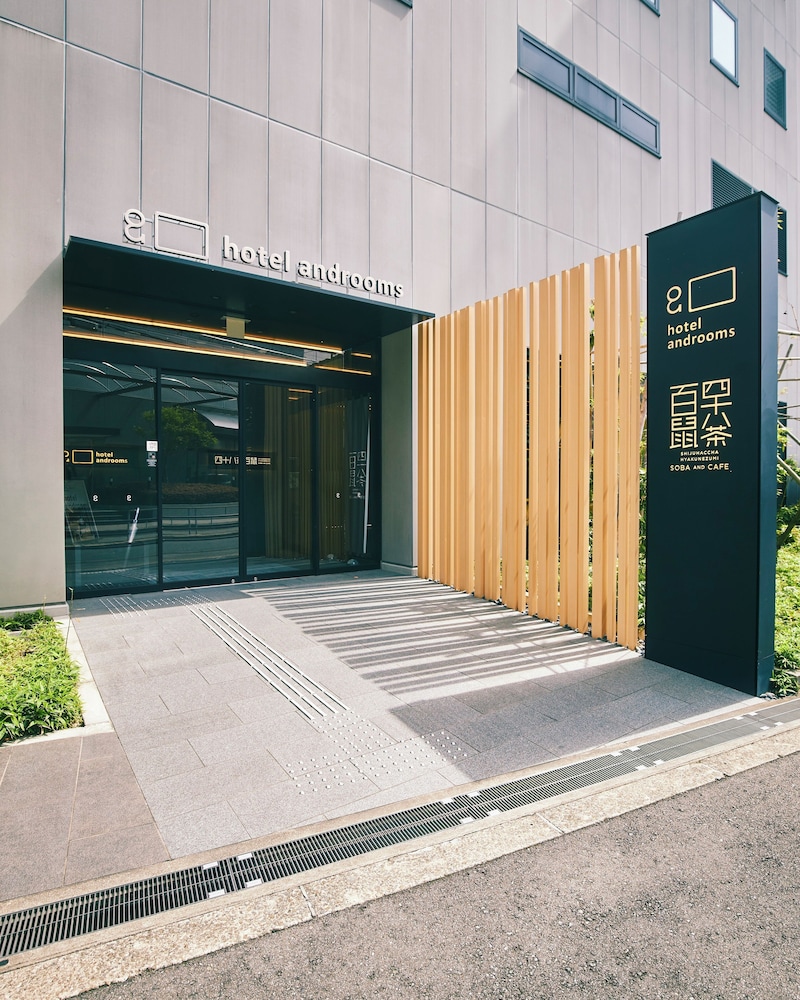ホテル・アンドルームス新大阪 大阪