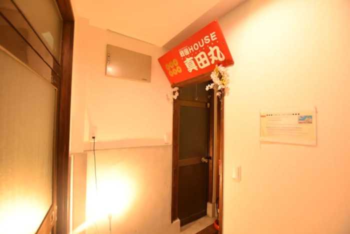 HOSTEL SMILY SANNOU 大阪
