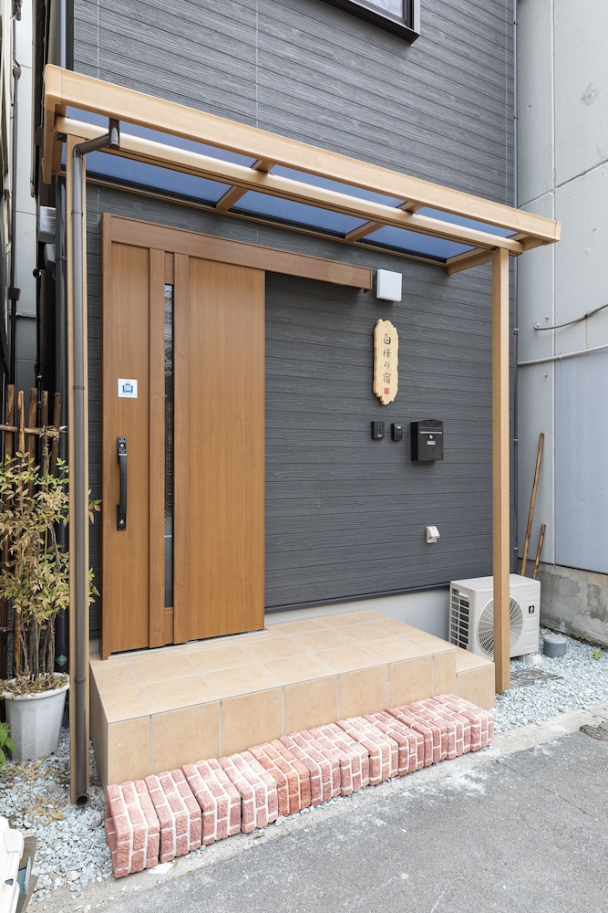 白樺の宿 芦原 大阪